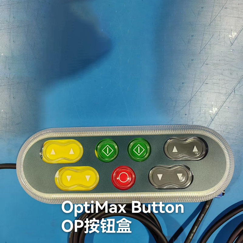 OP按鈕盒